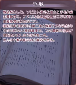 Page 1495 of Akasen Gairo ~Shouwa 33 Nen no Hatsuyuki~ - preview thumbnail