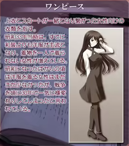 Page 1497 of Akasen Gairo ~Shouwa 33 Nen no Hatsuyuki~ - preview thumbnail
