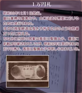 Page 1498 of Akasen Gairo ~Shouwa 33 Nen no Hatsuyuki~ - preview thumbnail