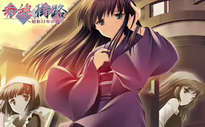 Page 1509 of Akasen Gairo ~Shouwa 33 Nen no Hatsuyuki~ - preview thumbnail
