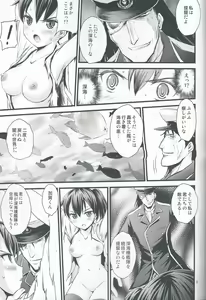 Page 8 of Kaga-san Gouchin!! - preview thumbnail