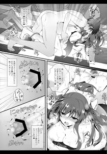 Page 23 of silhouette silhouette - preview thumbnail