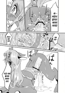 Page 20 of solitary pupa - preview thumbnail