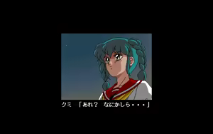 Page 600 of Majokko KUMI - preview thumbnail