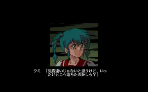 Page 606 of Majokko KUMI - preview thumbnail