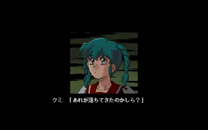 Page 610 of Majokko KUMI - preview thumbnail
