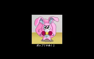 Page 619 of Majokko KUMI - preview thumbnail