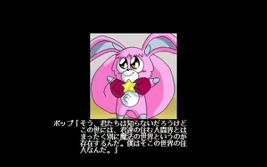 Page 623 of Majokko KUMI - preview thumbnail
