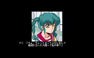 Page 626 of Majokko KUMI - preview thumbnail