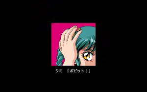 Page 637 of Majokko KUMI - preview thumbnail