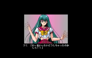 Page 657 of Majokko KUMI - preview thumbnail