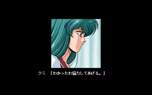 Page 662 of Majokko KUMI - preview thumbnail