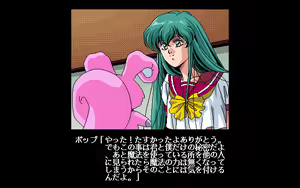 Page 663 of Majokko KUMI - preview thumbnail