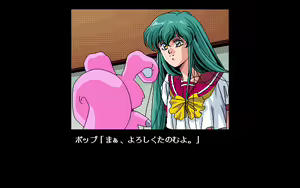 Page 667 of Majokko KUMI - preview thumbnail