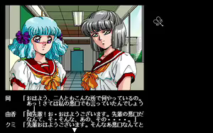 Page 675 of Majokko KUMI - preview thumbnail