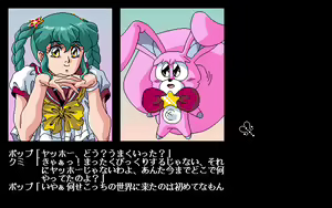 Page 689 of Majokko KUMI - preview thumbnail