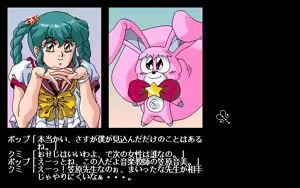 Page 692 of Majokko KUMI - preview thumbnail