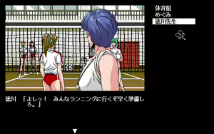 Page 698 of Majokko KUMI - preview thumbnail