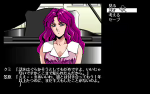 Page 701 of Majokko KUMI - preview thumbnail