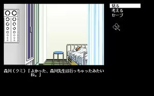 Page 726 of Majokko KUMI - preview thumbnail