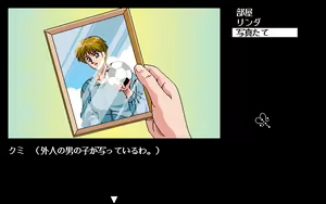 Page 749 of Majokko KUMI - preview thumbnail