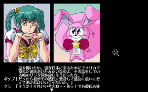 Page 756 of Majokko KUMI - preview thumbnail
