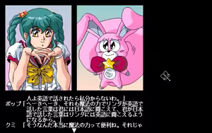Page 757 of Majokko KUMI - preview thumbnail