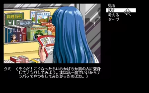 Page 781 of Majokko KUMI - preview thumbnail