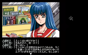 Page 784 of Majokko KUMI - preview thumbnail