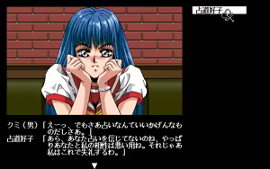 Page 790 of Majokko KUMI - preview thumbnail