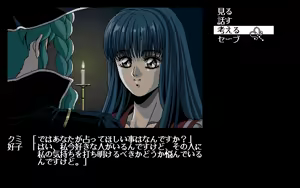 Page 802 of Majokko KUMI - preview thumbnail