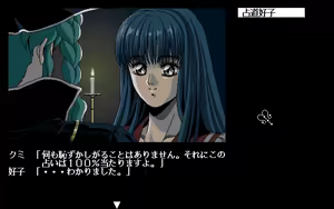 Page 804 of Majokko KUMI - preview thumbnail