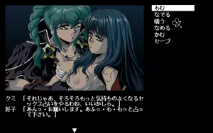 Page 807 of Majokko KUMI - preview thumbnail
