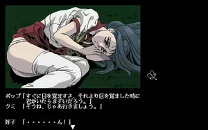 Page 812 of Majokko KUMI - preview thumbnail