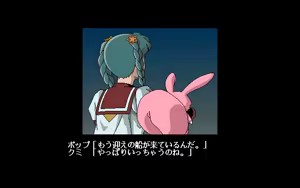 Page 819 of Majokko KUMI - preview thumbnail