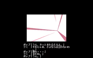 Page 833 of Majokko KUMI - preview thumbnail