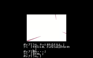 Page 834 of Majokko KUMI - preview thumbnail