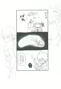 Page 26 of HAPPY BIRTHDAY PROMISE - preview thumbnail