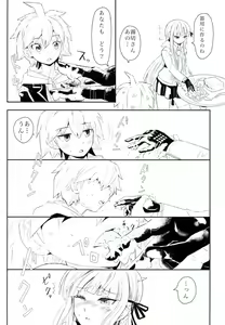 Page 9 of HAPPY BIRTHDAY PROMISE - preview thumbnail