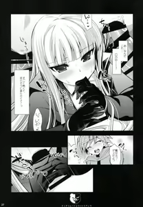 Page 26 of Dangan Archive - preview thumbnail