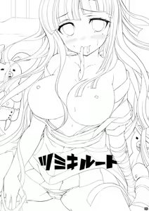 Page 35 of Dangan Archive - preview thumbnail