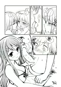 Page 56 of Dangan Archive - preview thumbnail