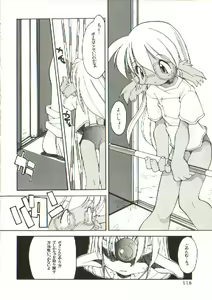 Page 119 of Renai Shoujo - preview thumbnail