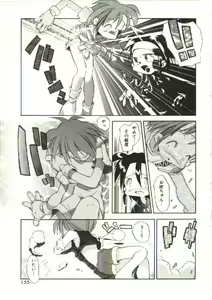 Page 136 of Renai Shoujo - preview thumbnail