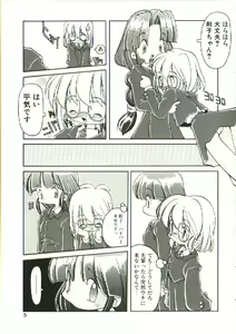 Page 6 of Renai Shoujo - preview thumbnail