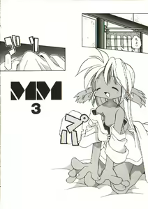 Page 93 of Renai Shoujo - preview thumbnail