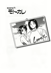 Page 127 of Sweet Pain Vol.1 - preview thumbnail