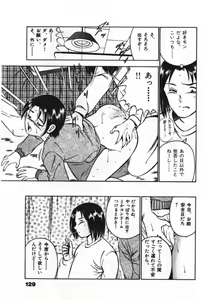 Page 131 of Sweet Pain Vol.1 - preview thumbnail