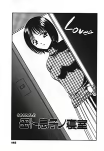 Page 147 of Sweet Pain Vol.1 - preview thumbnail