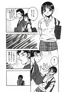 Page 196 of Sweet Pain Vol.1 - preview thumbnail